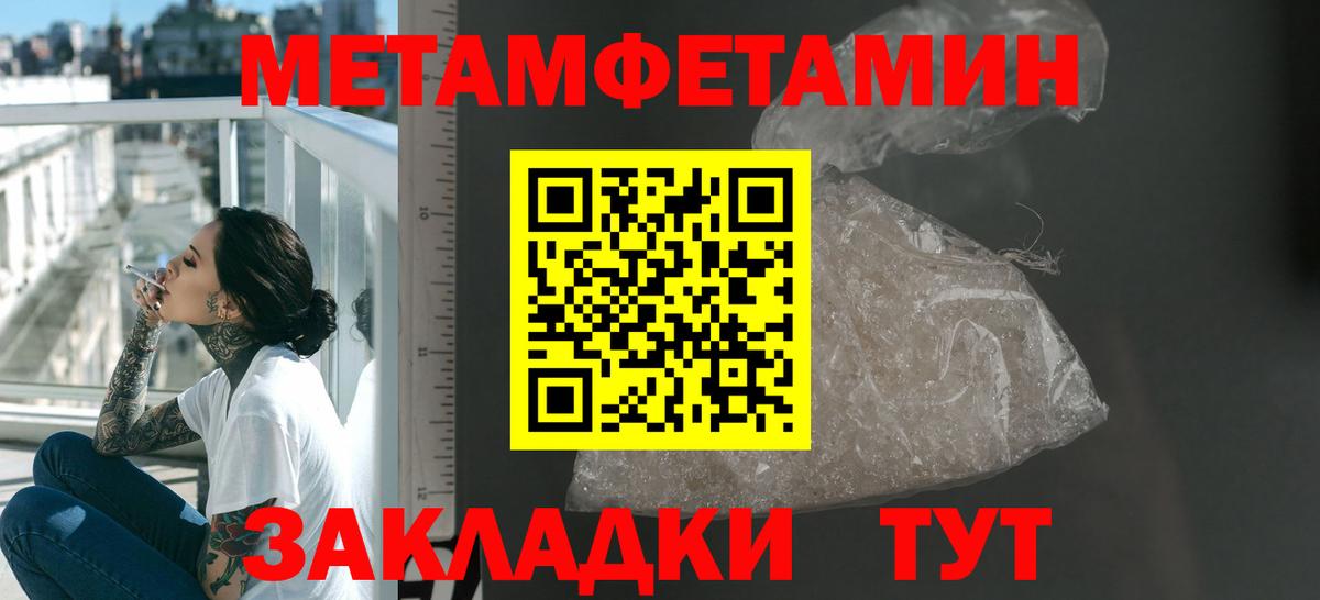 Amphetamine 97% Александров