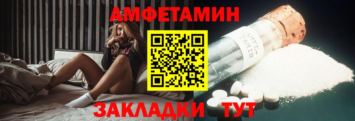 АМФ Розовый  АМФ  Александров  Вход с VPN 