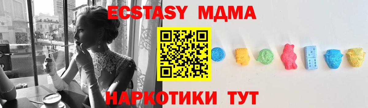 Александров  Ecstasy 250 мг  Экстази  где купить наркоту  Ecstasy диски  Вход с VPN 