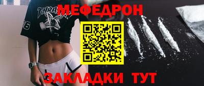 MDMA Premium VHQ Новокубанск