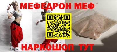 ALPHA-PVP Новодвинск