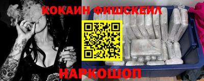 2c-b Новозыбков