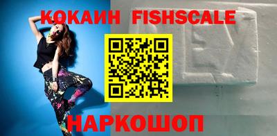 MDMA Premium VHQ Новокубанск