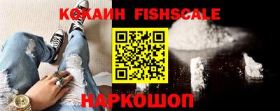 ALPHA-PVP Новодвинск