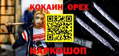MDMA Premium VHQ Новокубанск