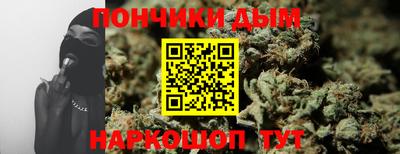 гашиш Нарткала