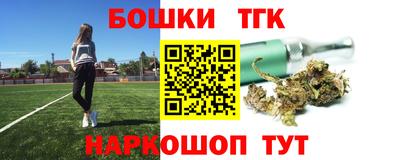 2c-b Новозыбков