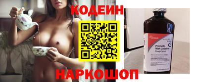 герыч Наро-Фоминск