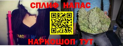 герыч Наро-Фоминск