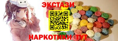 ALPHA-PVP Новодвинск