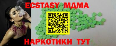 ALPHA-PVP Новодвинск