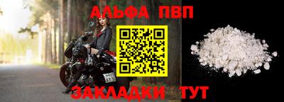 2c-b Новозыбков