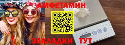 герыч Наро-Фоминск