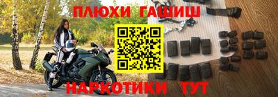 2c-b Новозыбков