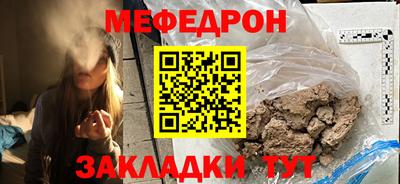 герыч Наро-Фоминск