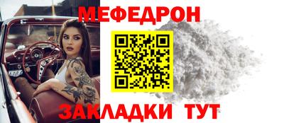 MDMA Premium VHQ Новокубанск