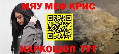 2c-b Новозыбков