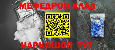 СК Нальчик