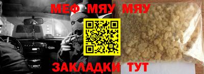 2c-b Новозыбков