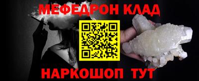 герыч Наро-Фоминск