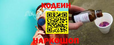 герыч Наро-Фоминск