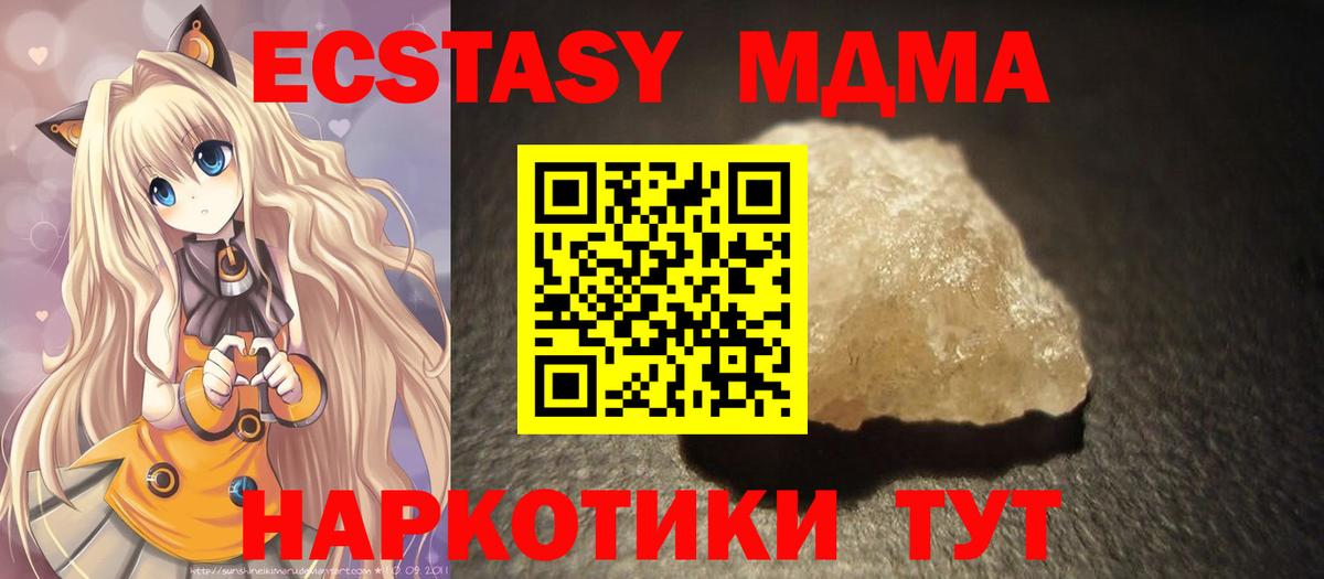 MDMA VHQ Александров