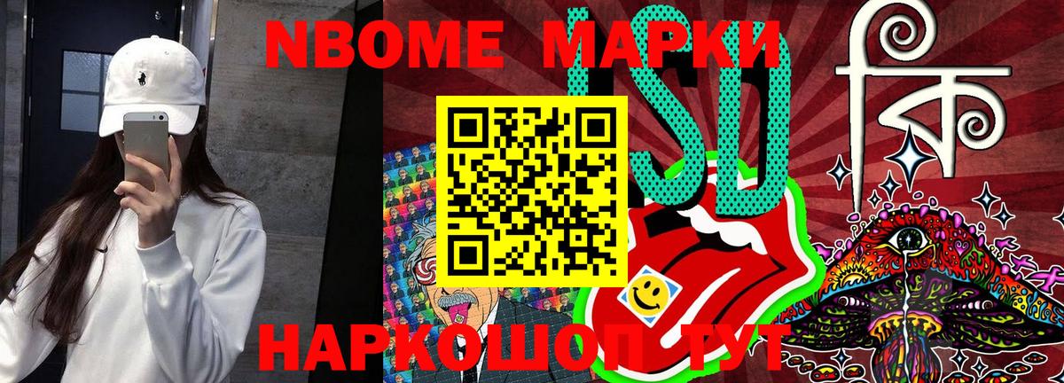 Наркотические марки 1500мкг  Вход с VPN  Наркотические марки  Александров 